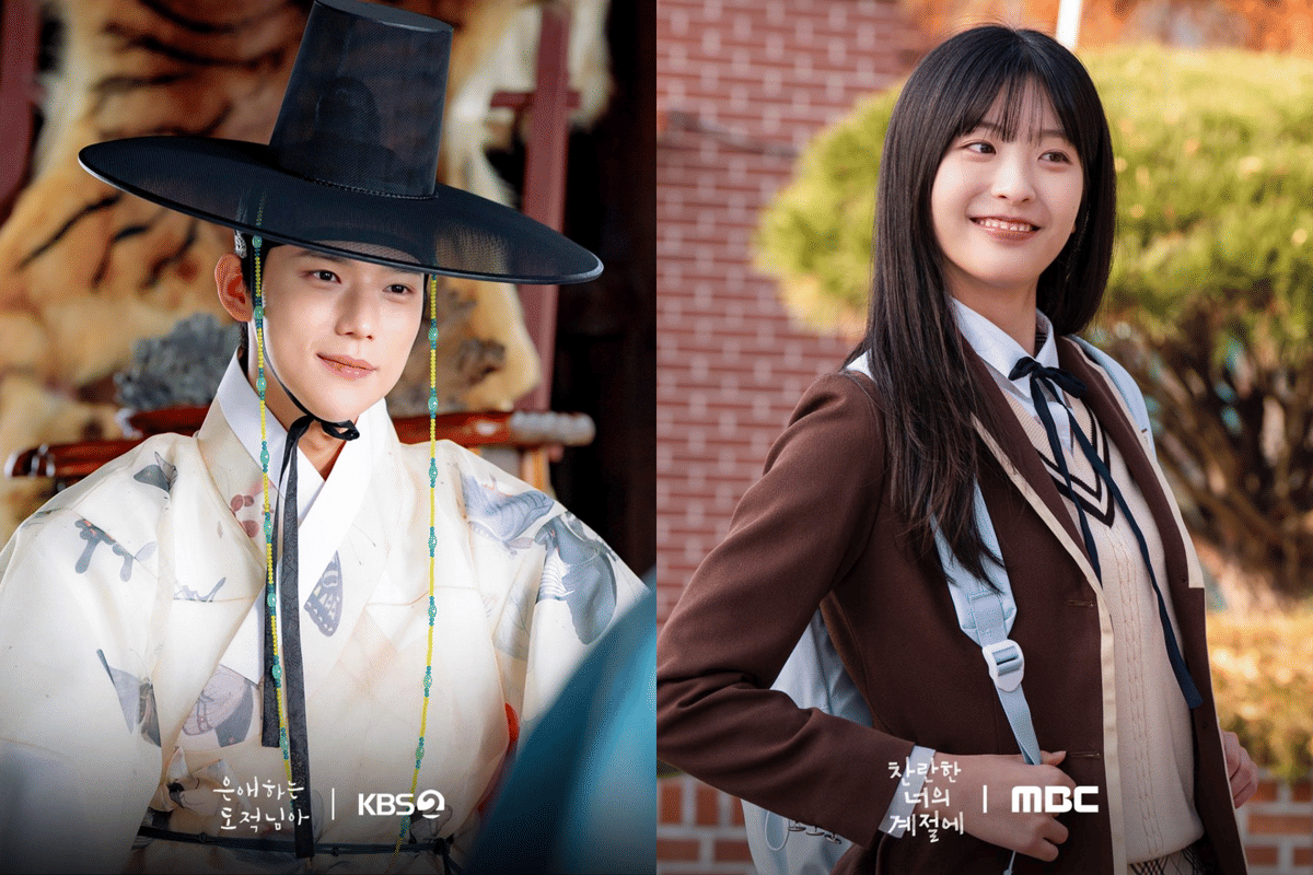 still cut drama To My Beloved Thief dan Your Radiant Season