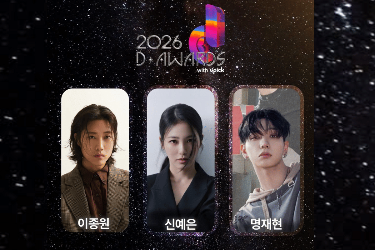 presenter D Awards 2026