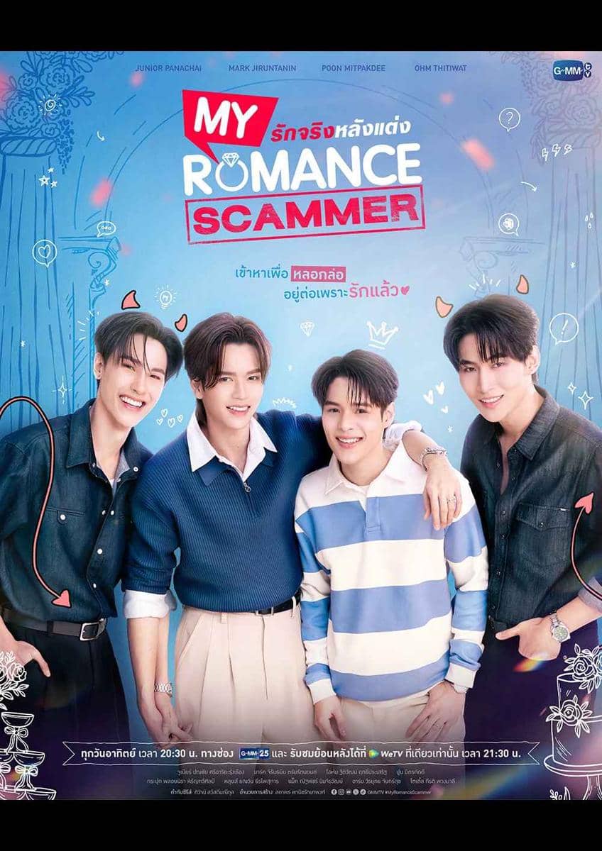 My Romance Scammer