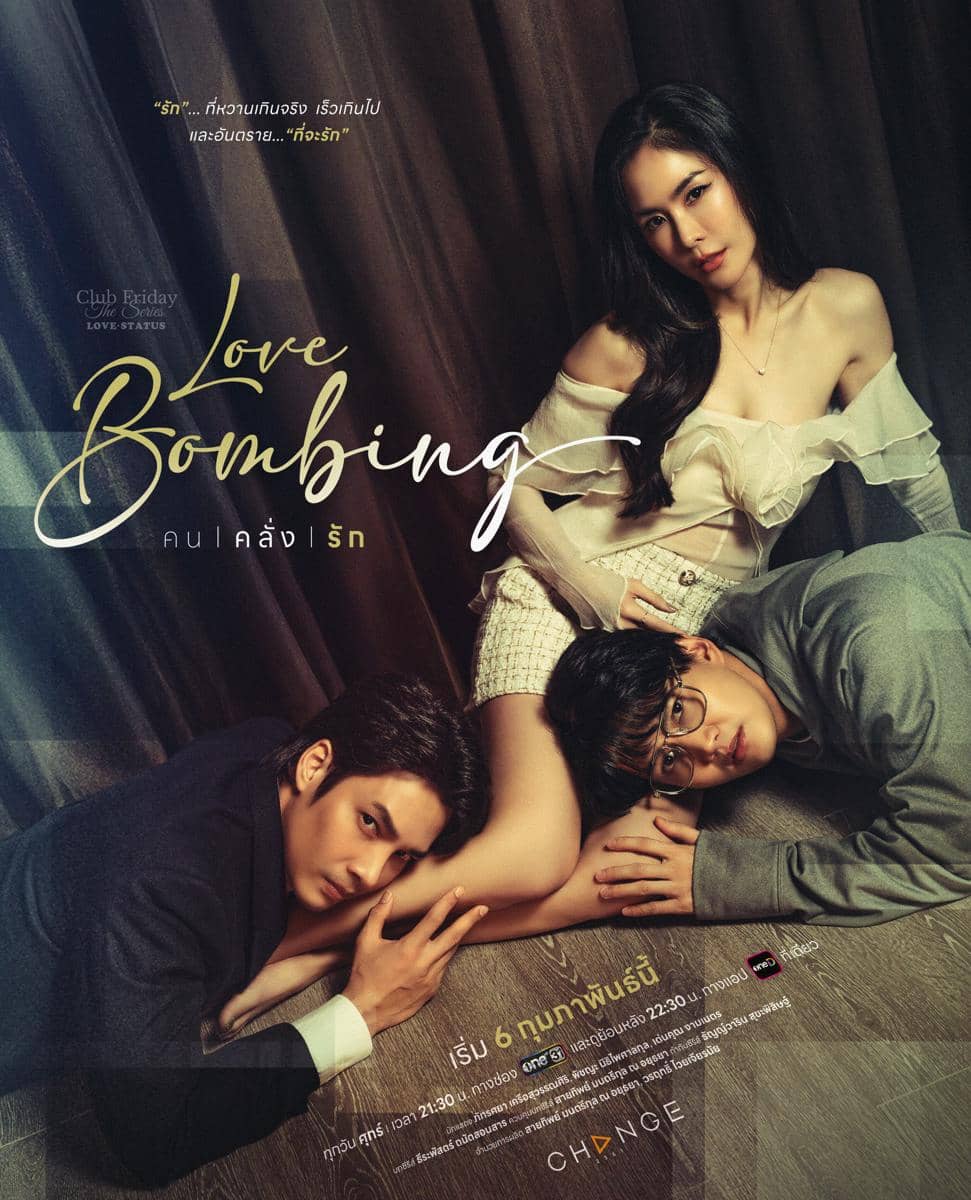 Club Friday Love Status: Love Bombing