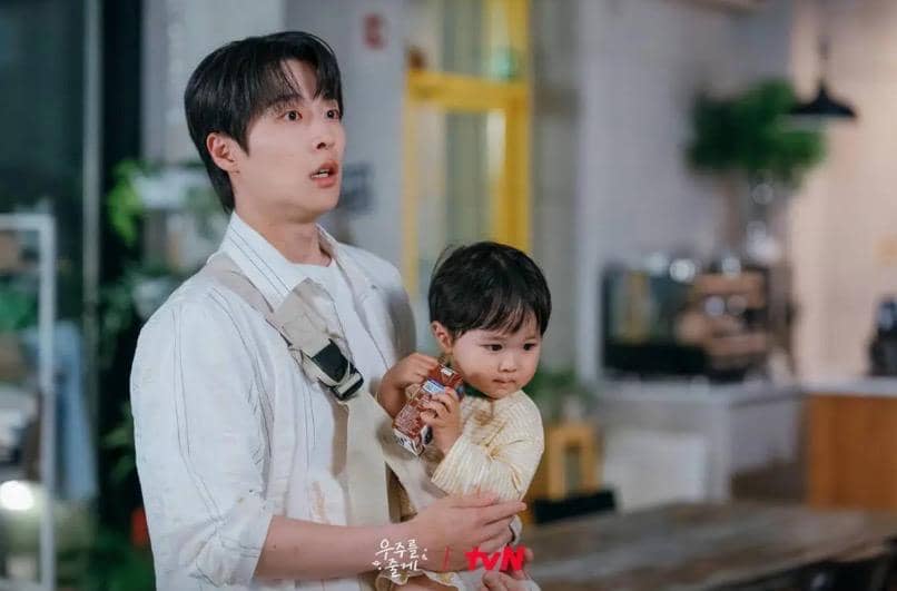 cuplikan drama Our Universe