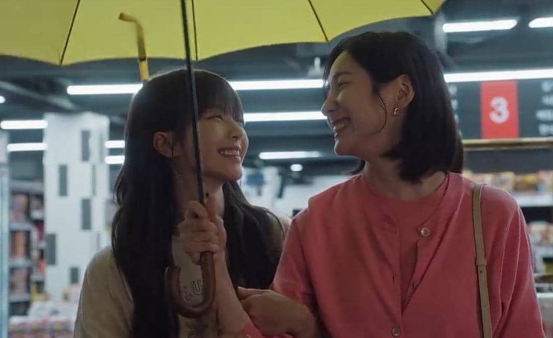 cuplikan drama Our Universe