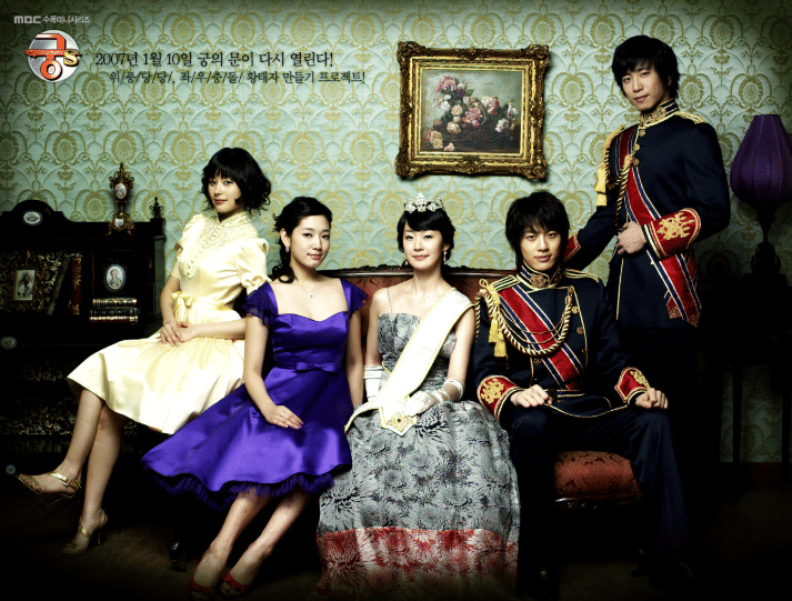 poster drama Prince Hours