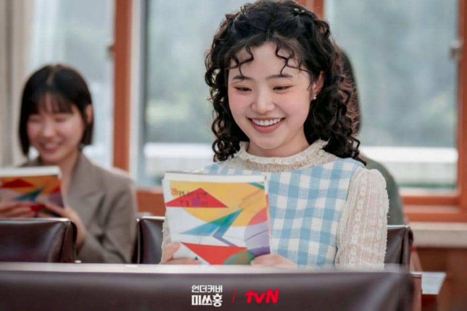 still cut drama Undercover Miss Hong 