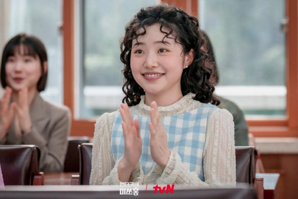 still cut drama Undercover Miss Hong 