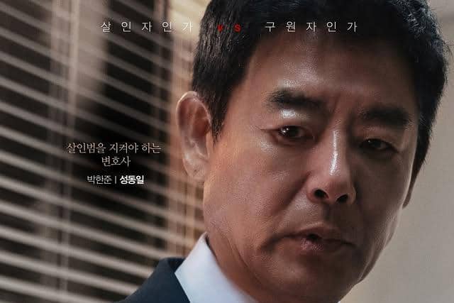 still cut drama Bloody Flower 