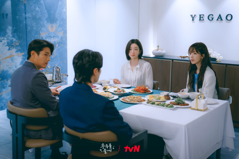 Park Ji Hyun dan Roh Jeong Eui di drama Our Universe