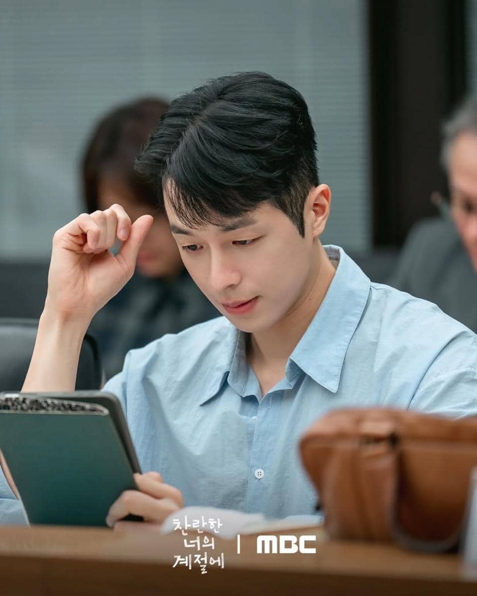 Pembacaan naskah In Your Radiant Season