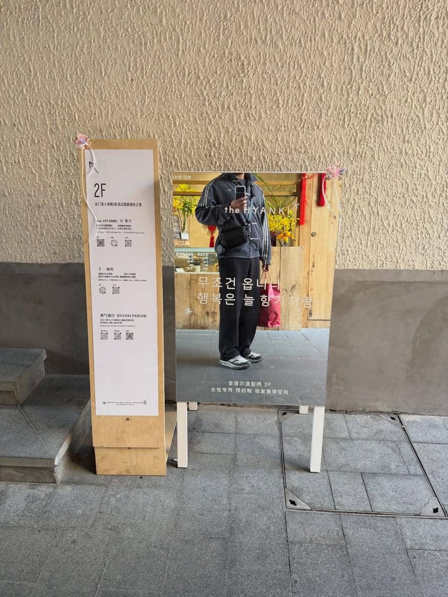 Barsena Bestandhi jalan-jalan di Shanghai