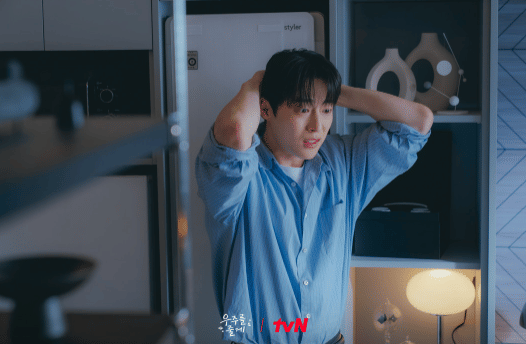 cuplikan drama Our Universe