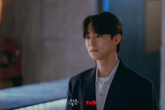 cuplikan drama Our Universe