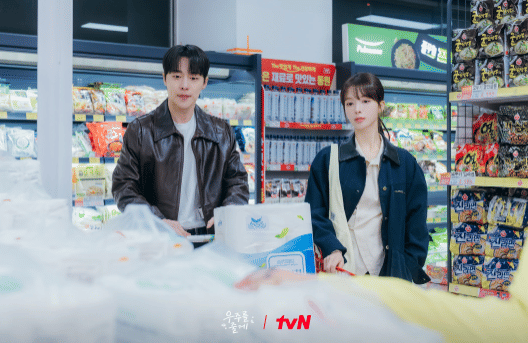 cuplikan drama Our Universe