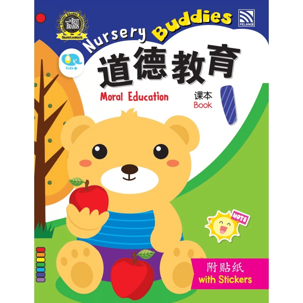 Buku Anak PAUD/TK Moral Mandarin : Nursery Buddies