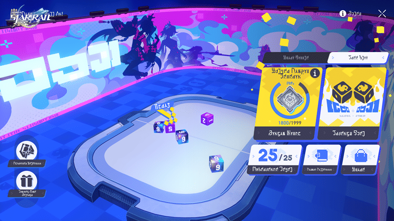 Honkai Star Rail v4.0