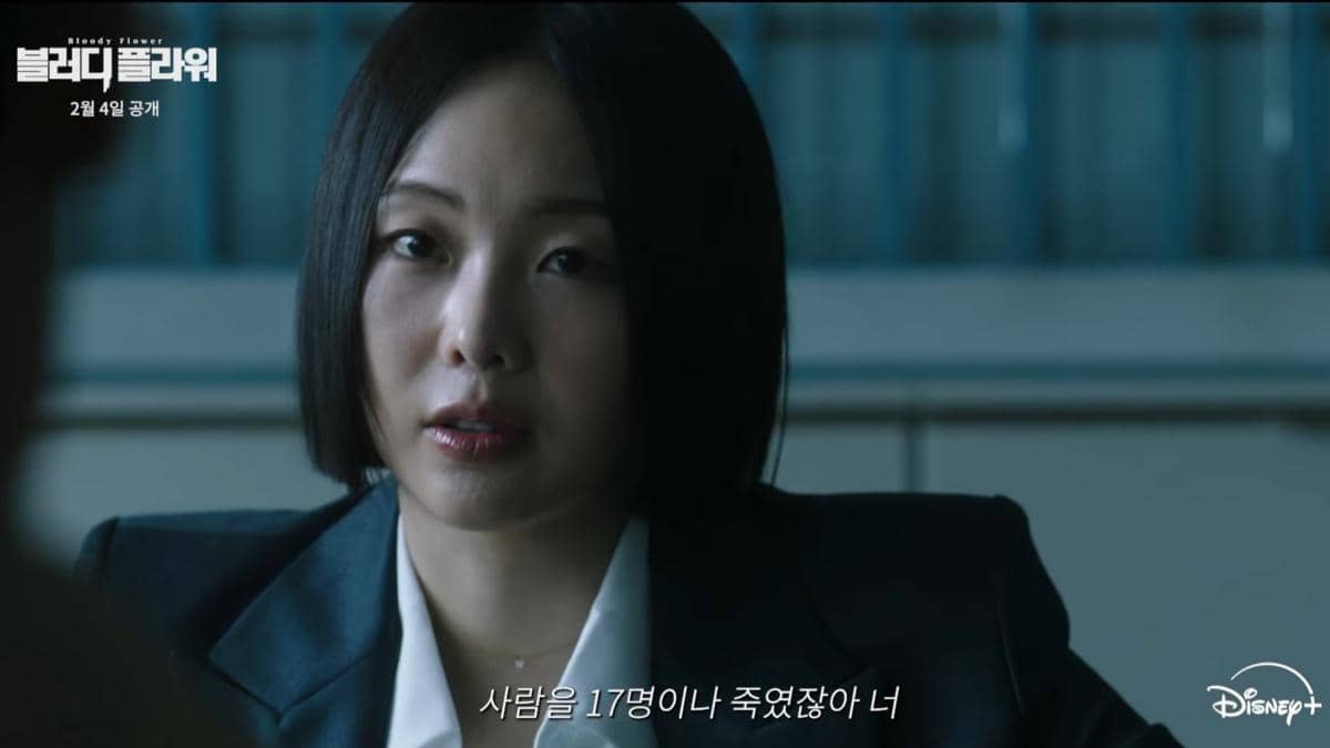 still cut drama Korea Bloody Flower