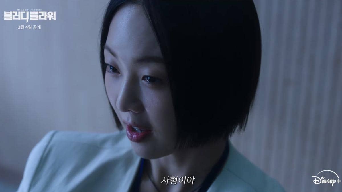 still cut drama Korea Bloody Flower