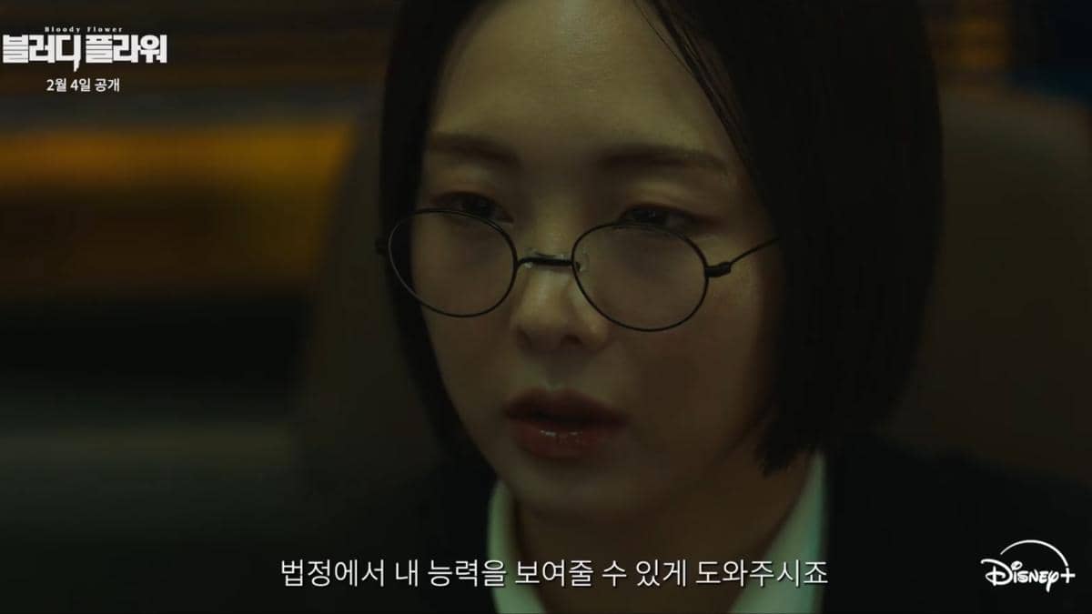 still cut drama Korea Bloody Flower