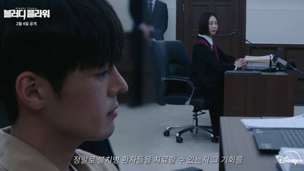 still cut drama Korea Bloody Flower