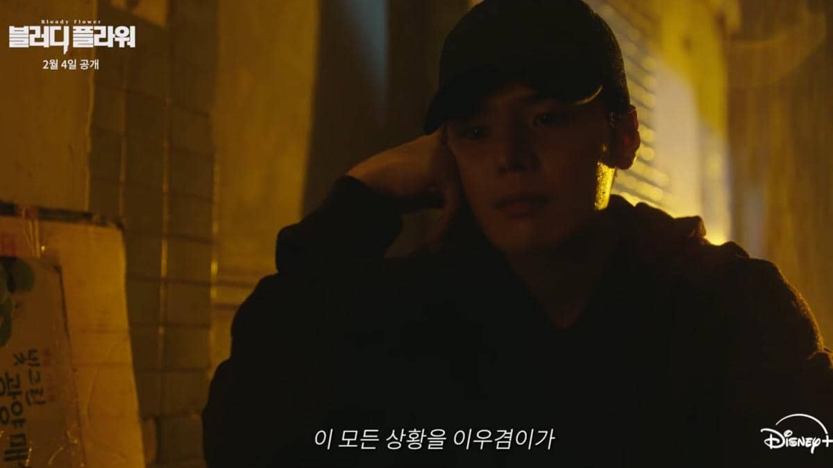 still cut drama Korea Bloody Flower