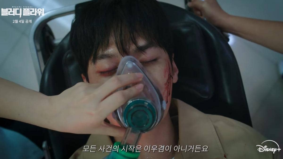 still cut drama Korea Bloody Flower