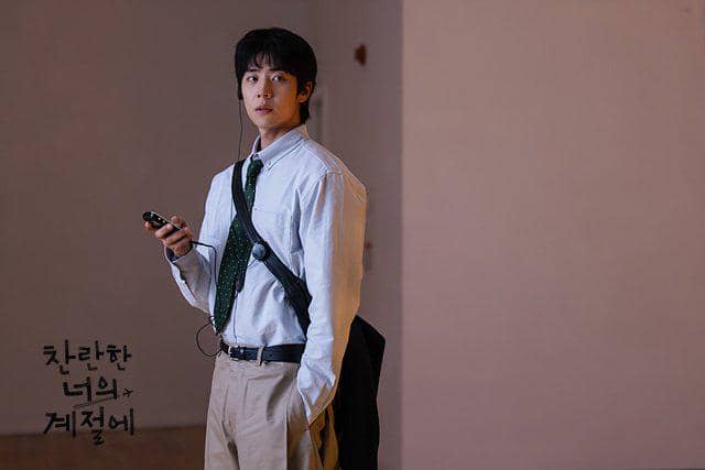 Cuplikan drama In Your Radiant Season (dok. MBC/ In Your Radiant Season)