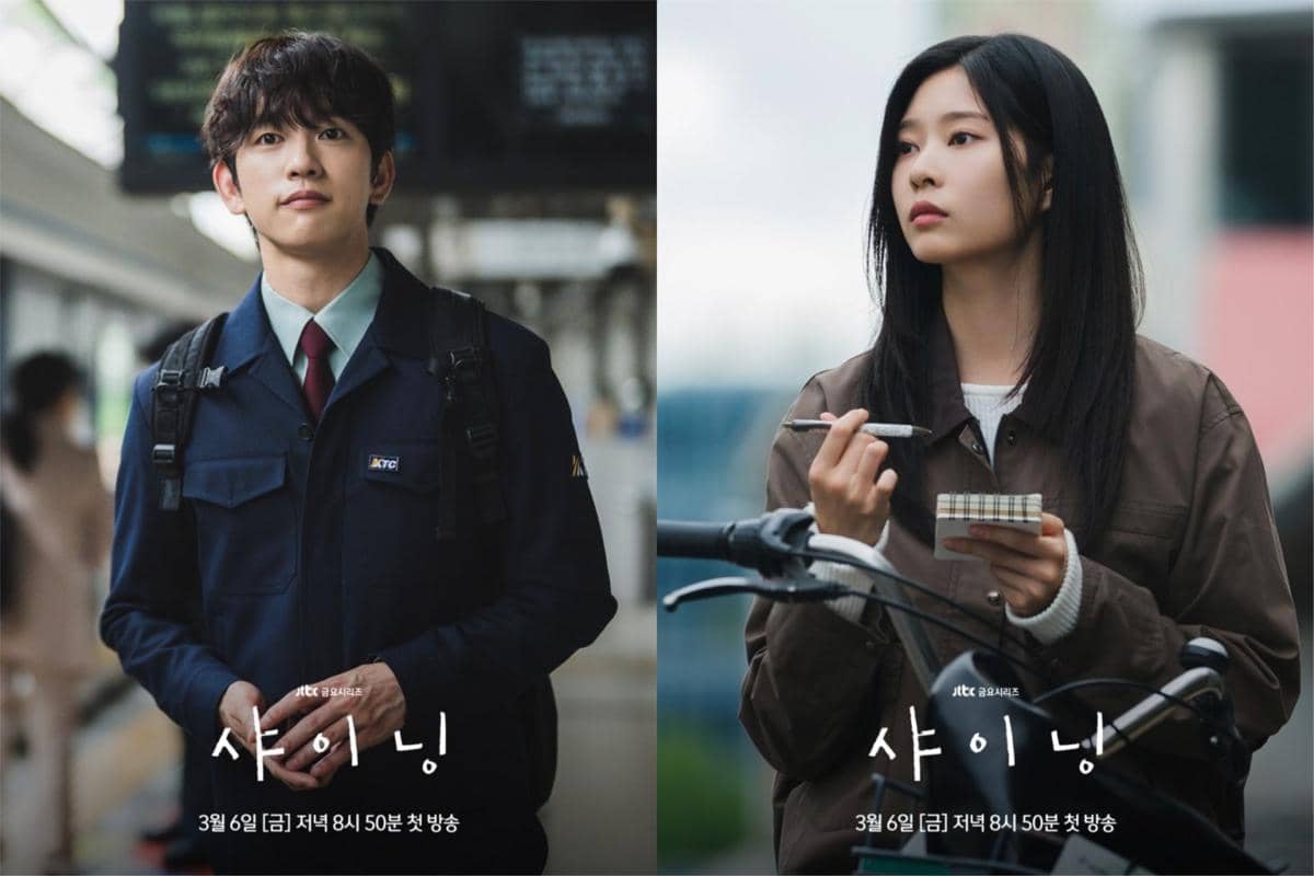 Still cut drama Shining