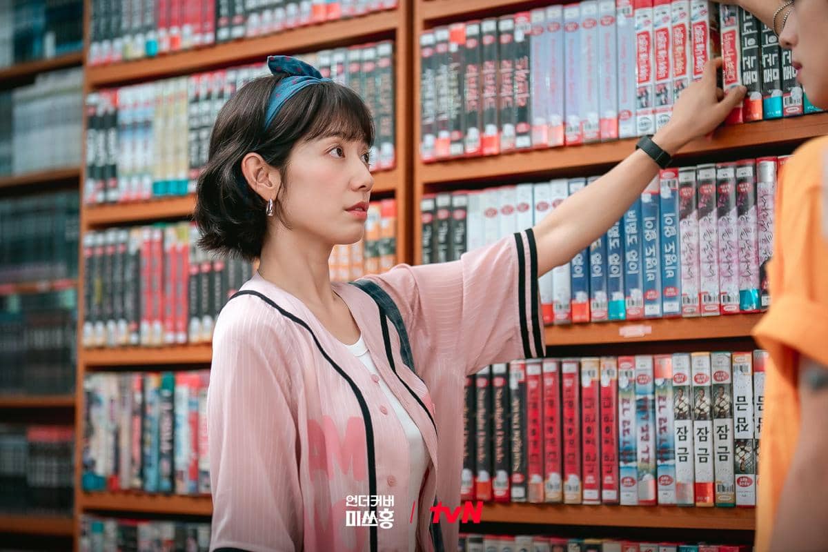 Park Shin Hye di Undercover Miss Hong