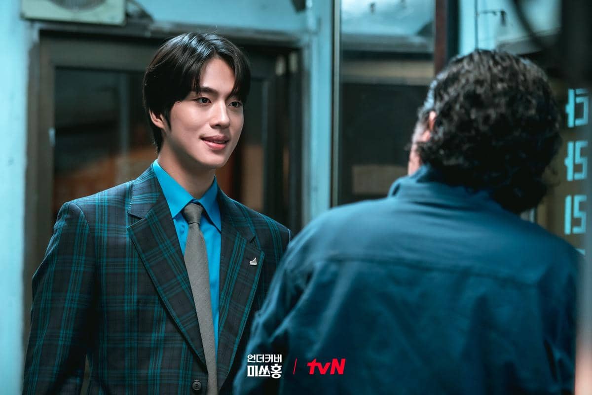 Cho Han Gyeol di Undercover Miss Hong