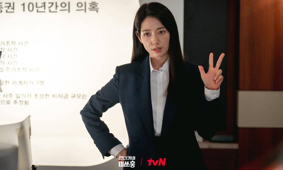 Park Shin Hye di drakor Undercover Miss Hong