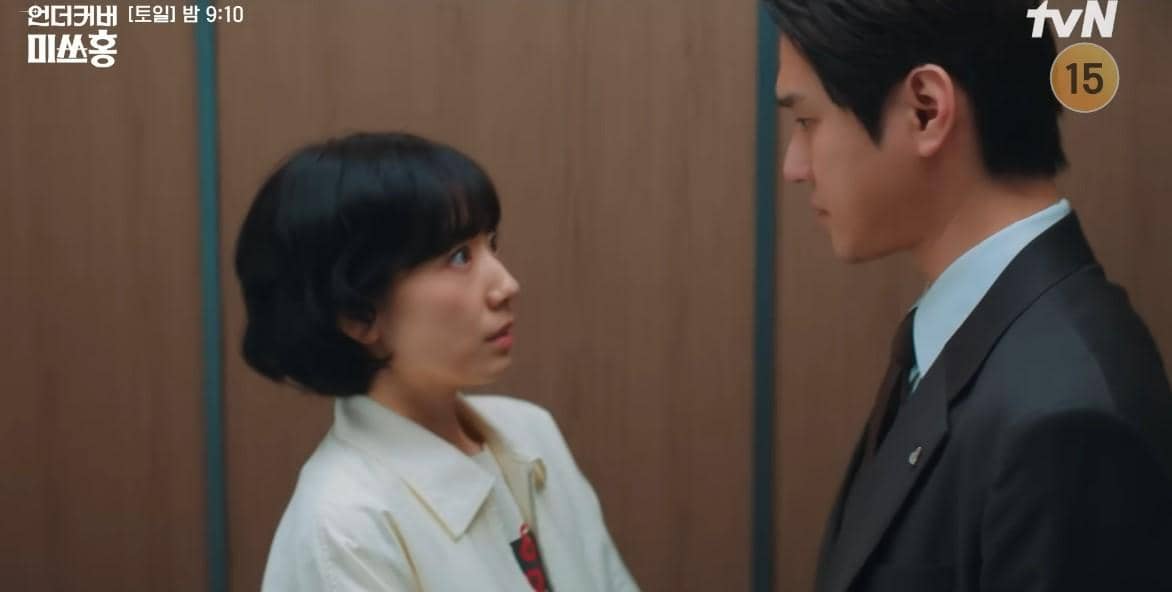 cuplikan KDrama Undercover Miss Hong