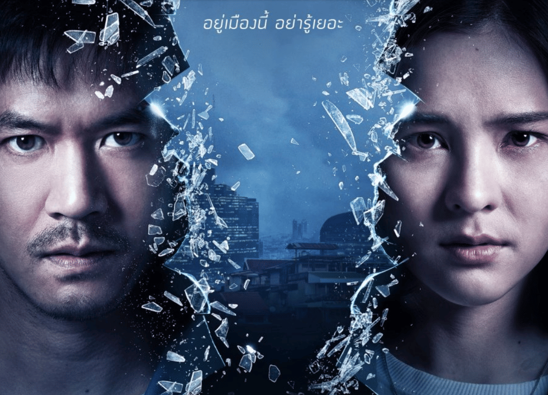 poster drama Bangkok Breaking