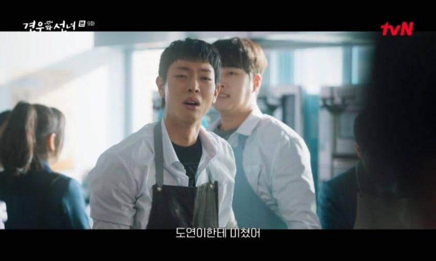 Still cut Kim Seong Jeong di drama Head Over Heels