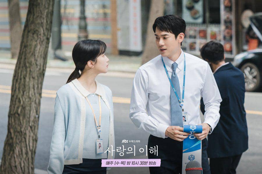 Still cut The Interest of Love