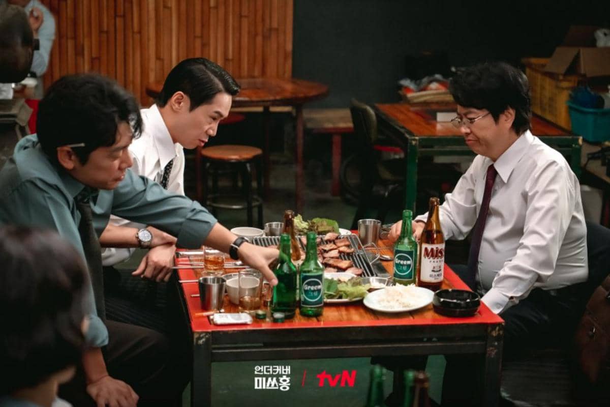 Still Cut Undercover Miss Hong