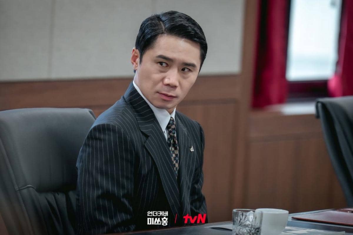 Still Cut Undercover Miss Hong