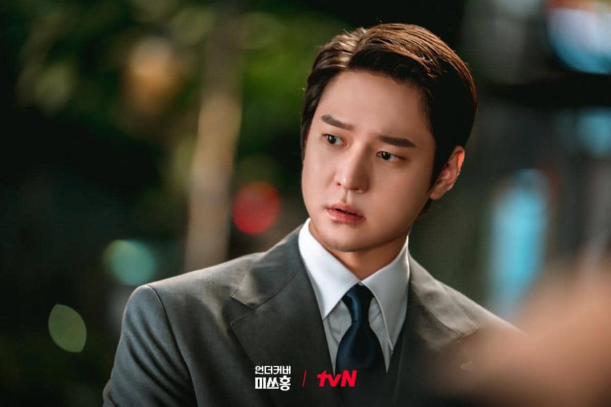 Still Cut Undercover Miss Hong