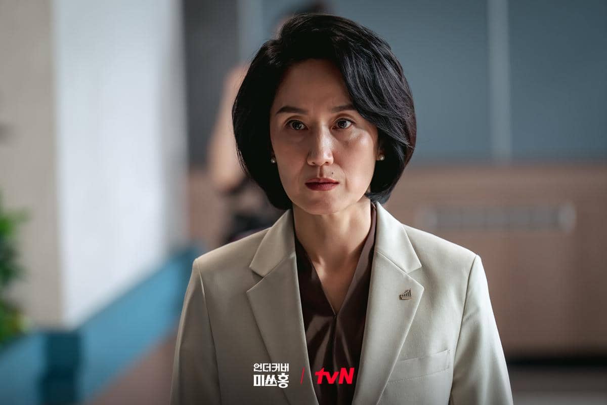 Park Mi Hyun di Undercover Miss Hong