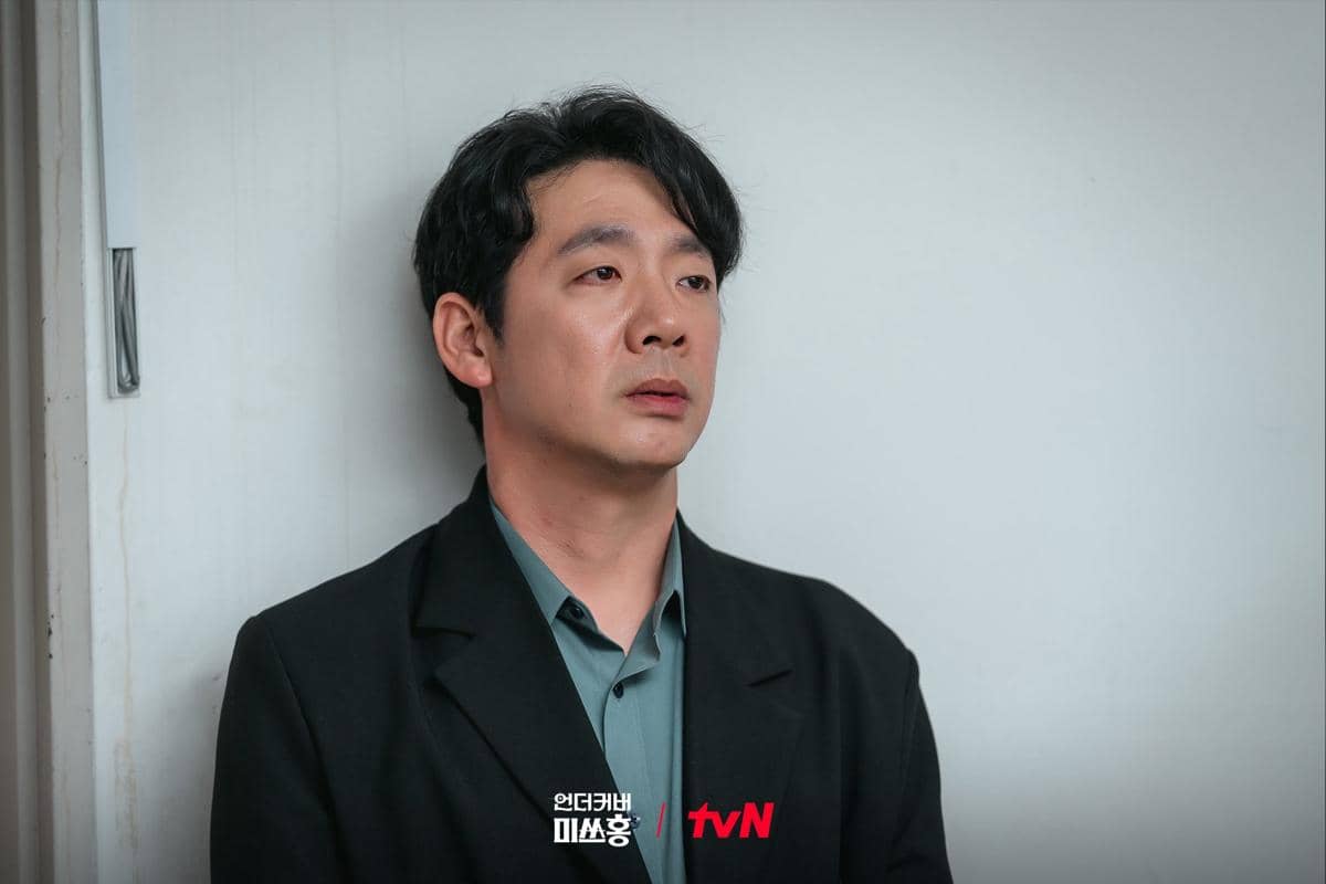 Kim Do Hyun di Undercover Miss Hong