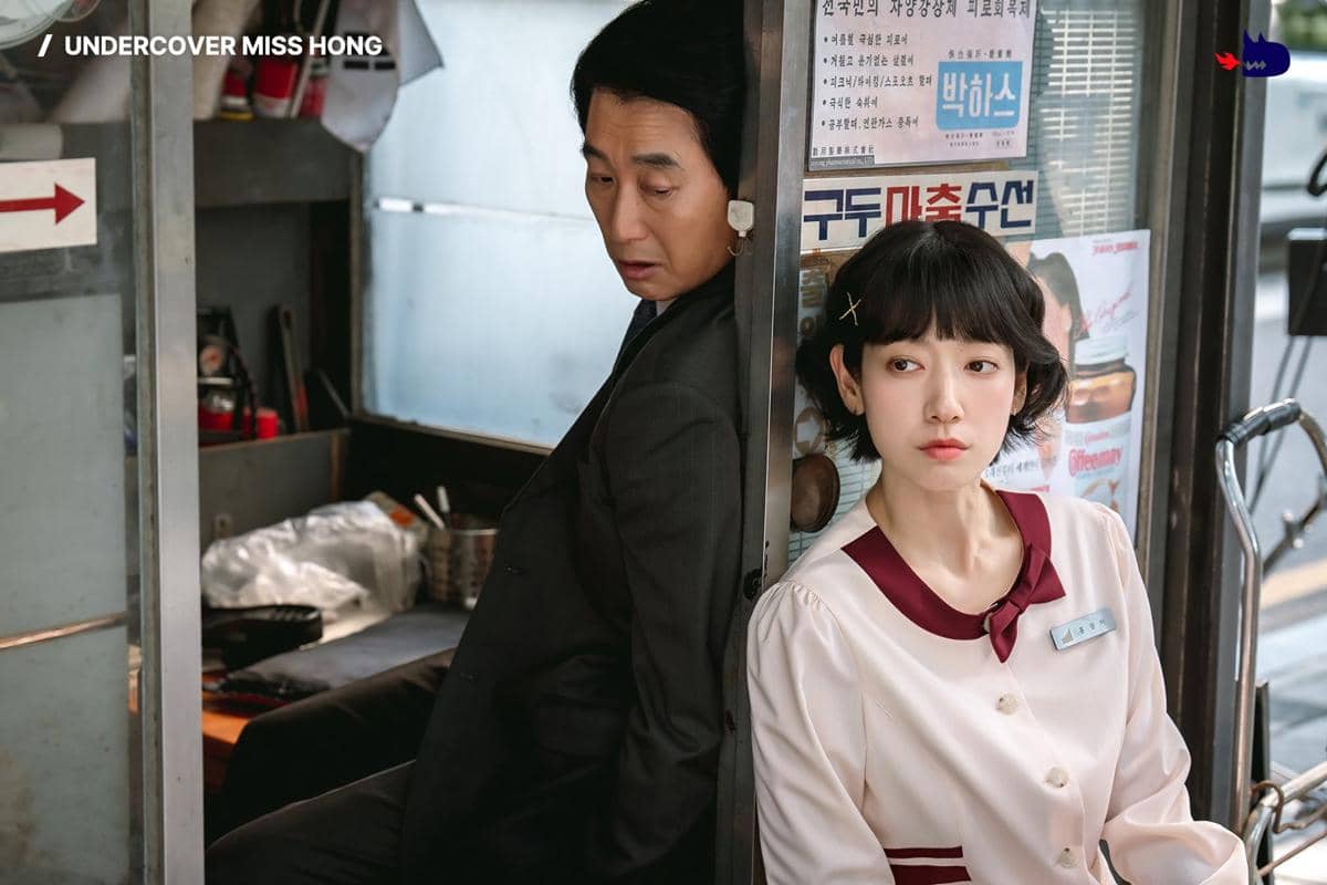 Kim Won Hae dan Park Shin Hye di Undercover Miss Hong