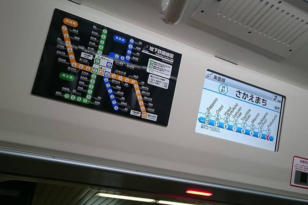 papan informasi kereta di dalam gerbong