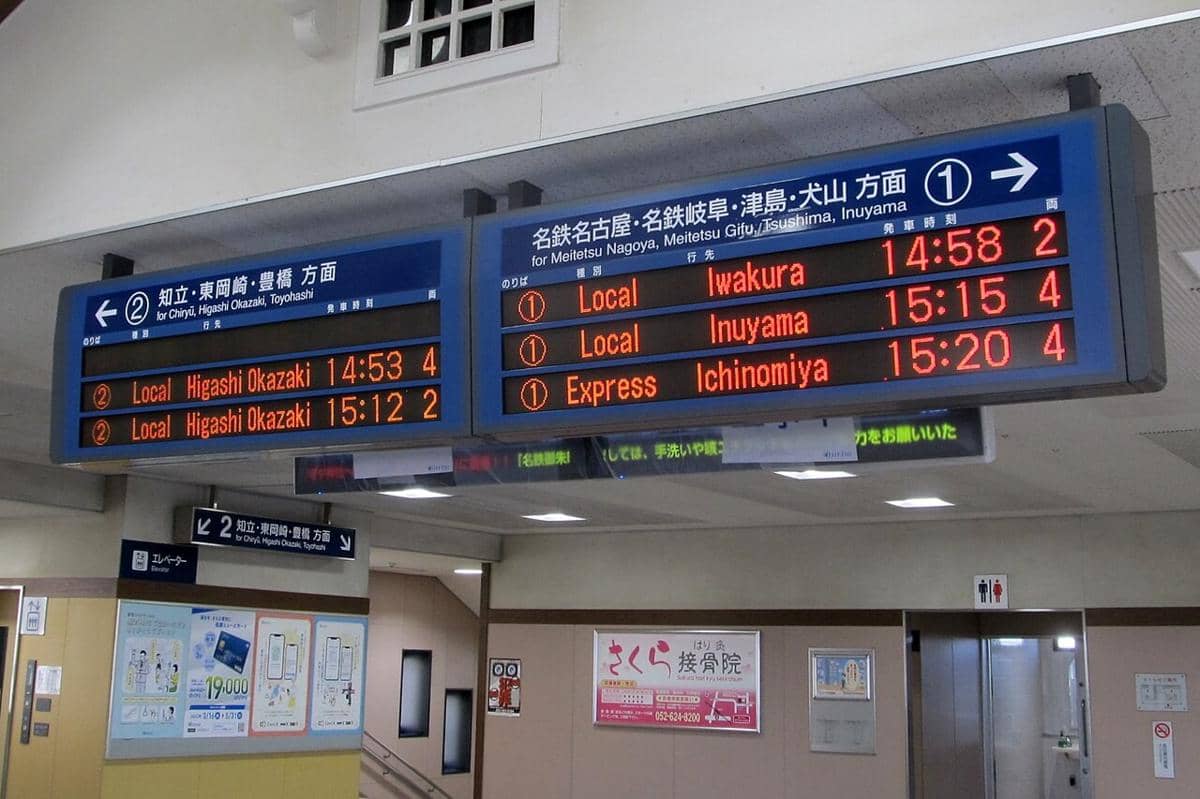 papan informasi kereta Jepang