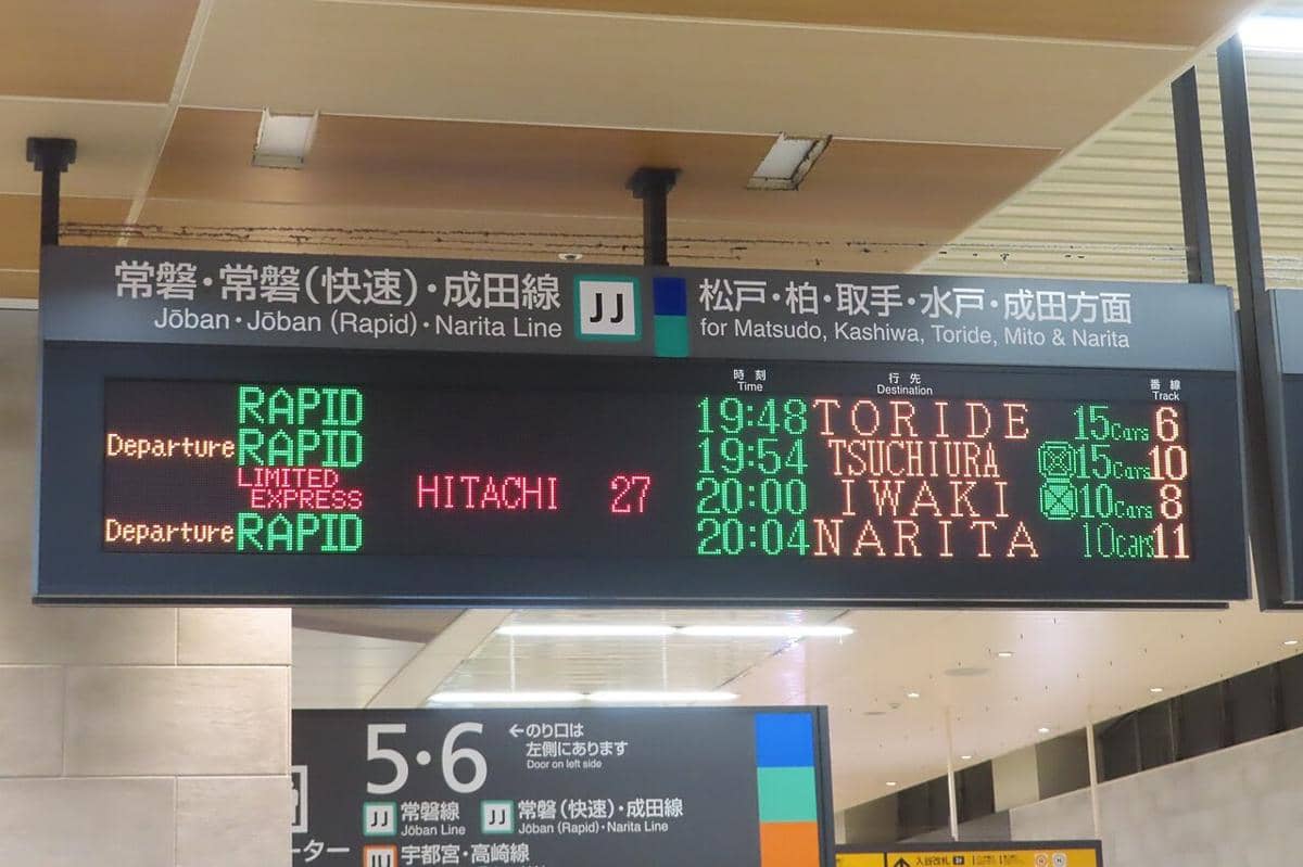 papan LED informasi kereta Jepang