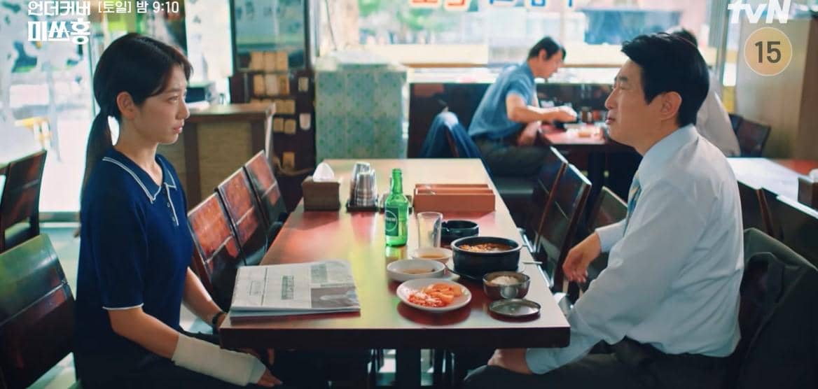 cuplikan KDrama Undercover Miss Hong