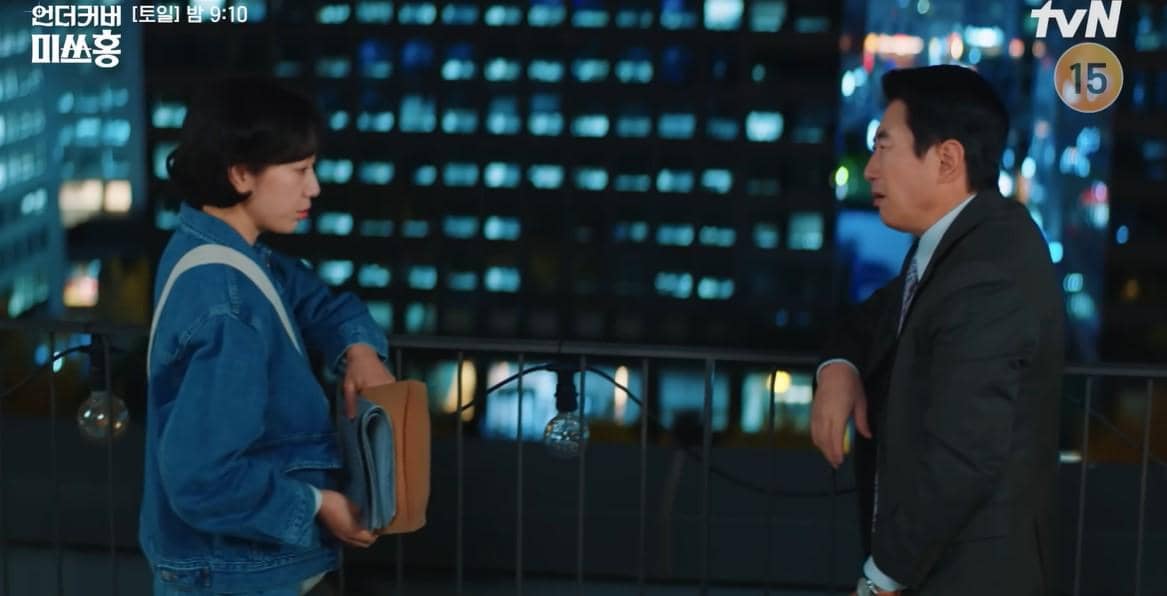 cuplikan KDrama Undercover Miss Hong