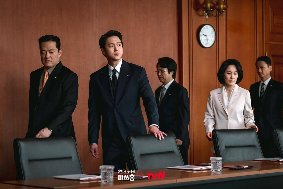 still cut drama Korea Undercover Miss Hong 