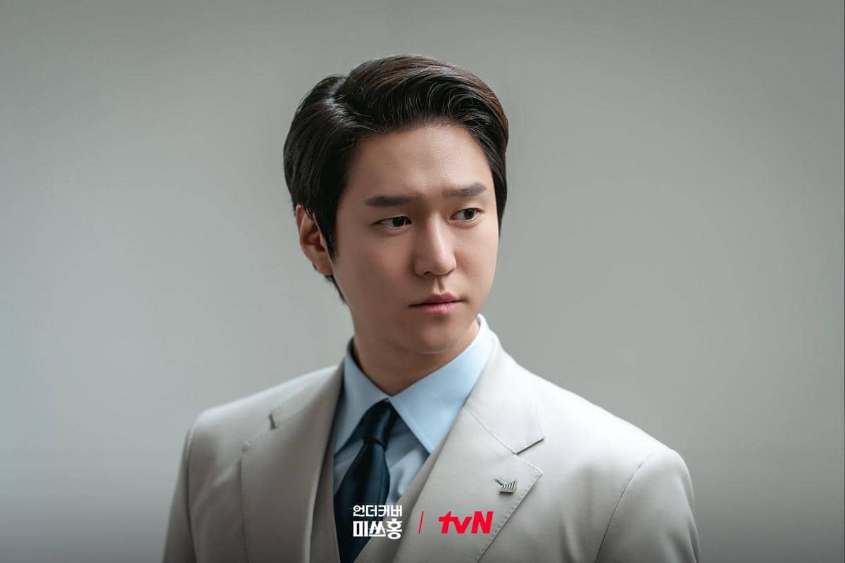 still cut drama Korea Undercover Miss Hong 