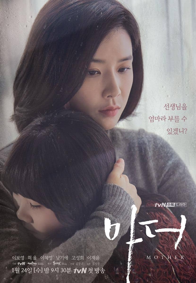 Poster drama Mother
