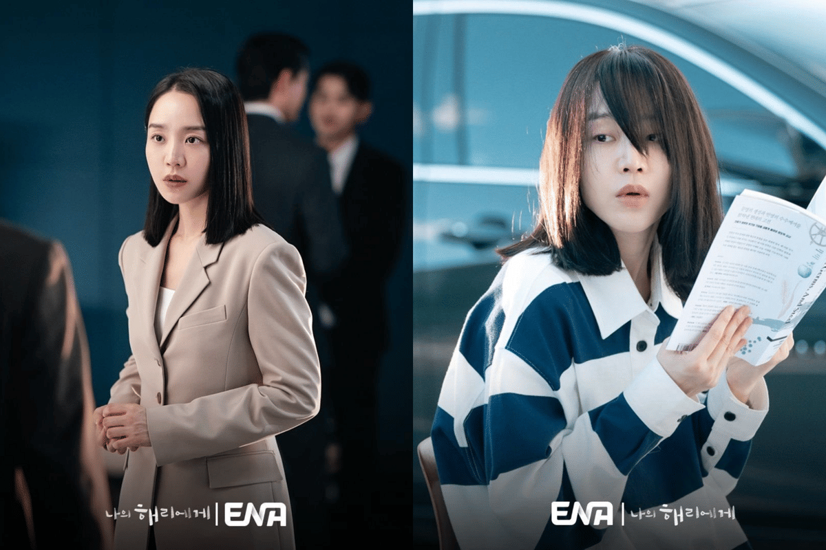 still cut drama Dear Hyeri