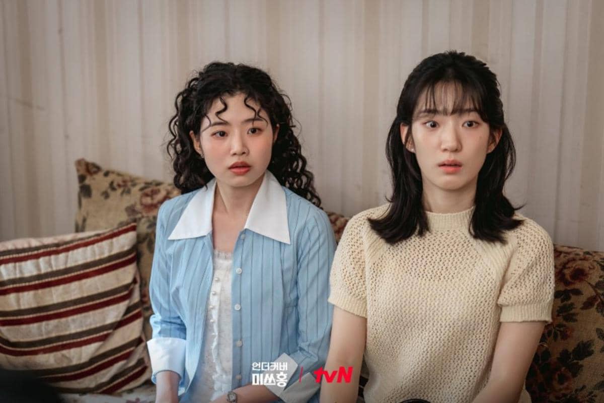 Still Cut Undercover Miss Hong