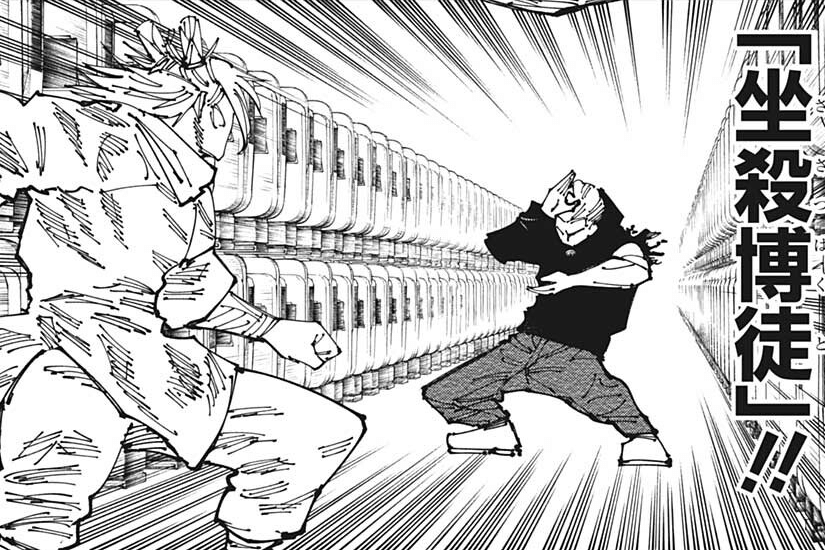 Hakari mengaktifkan Idle Death Gambling.